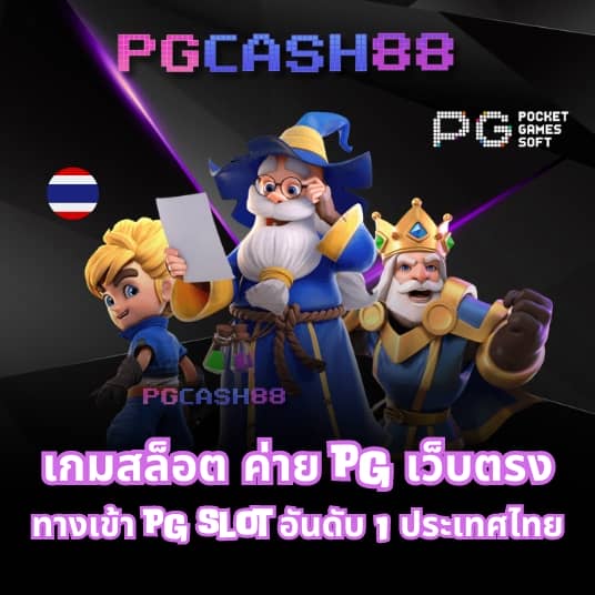 full 1688 สล็อต