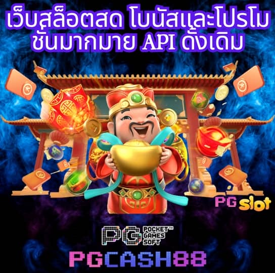 full 1688 สล็อต