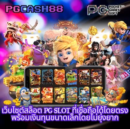 full 1688 สล็อต